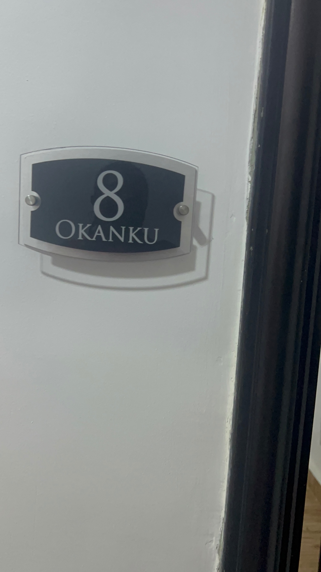 Okanku (8) entrance